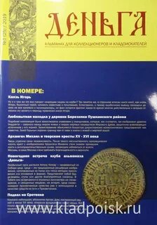 Издание альманахов