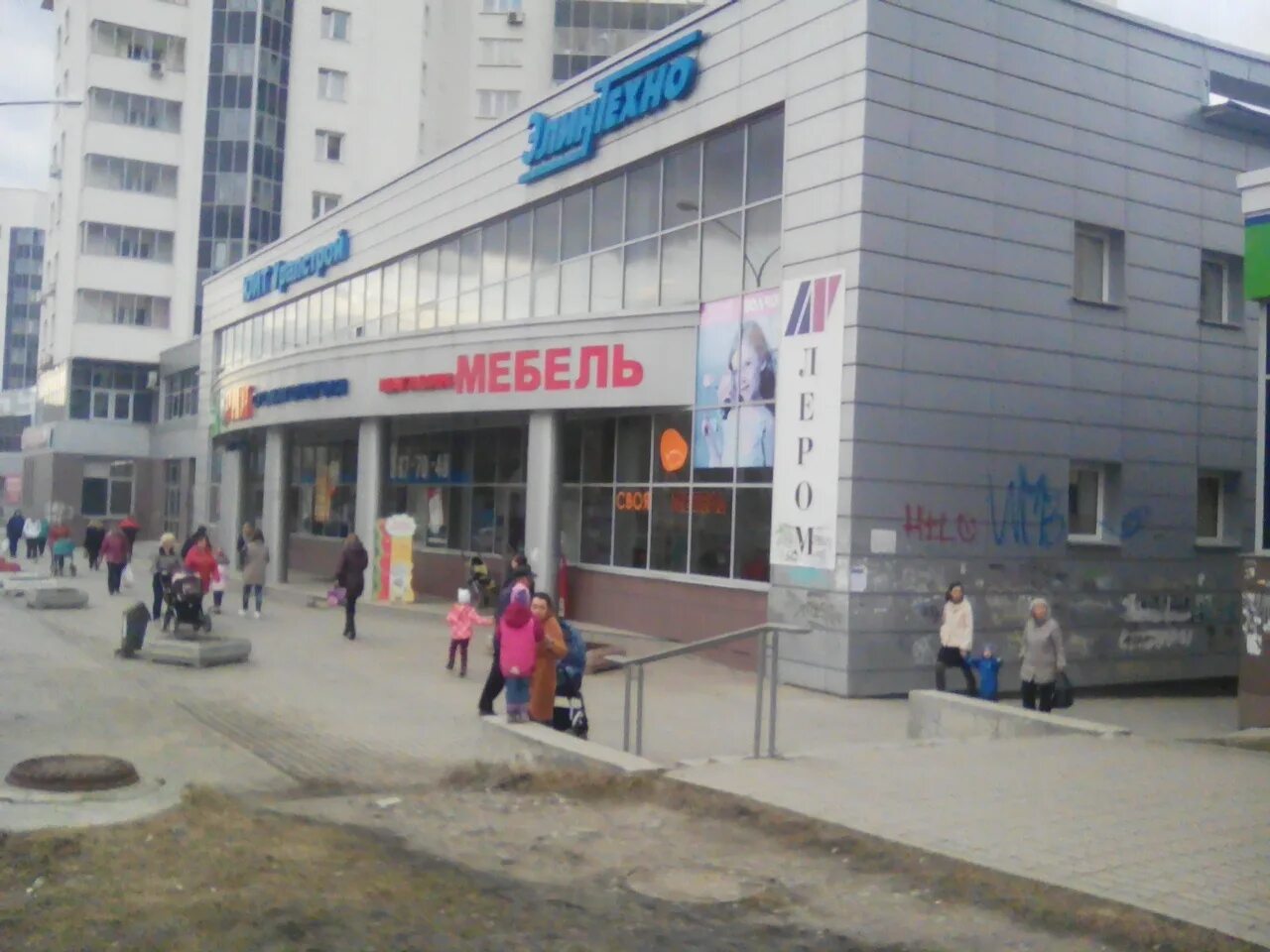 гарант красных командиров 23. красных командиров 3 екатеринбург. ул. красный командир. гарант стоматология екатеринбург опалихинская 42.