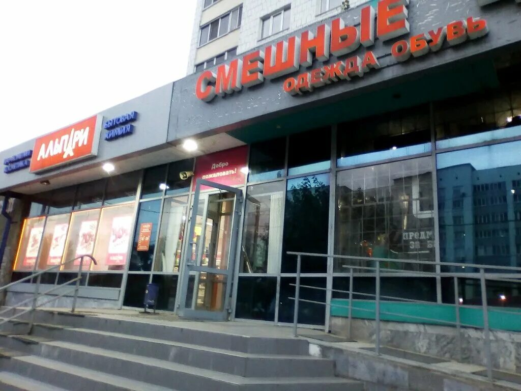Ул татарстана 52 казань. Татарстан 52 казань. Казань ул татарстан 52. Казань ул татарстан 52. Казань улица татарстан 52.