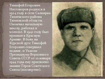 Жить жизнь имена героев