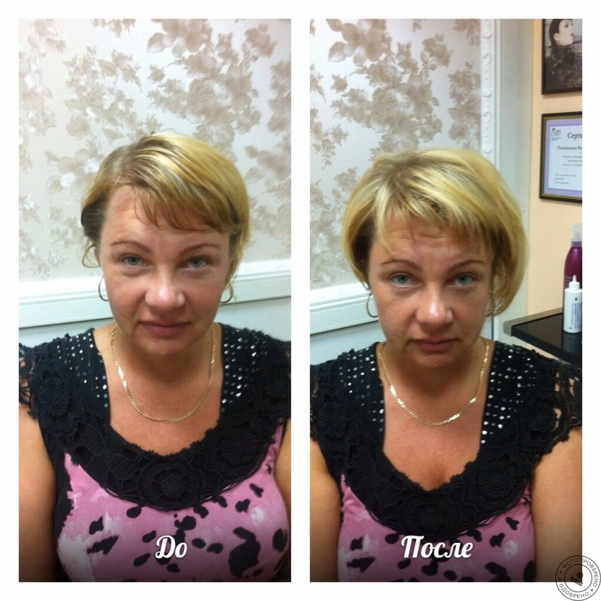 Sassy Style Funky short hair, Short hair styles for round faces, Short hair tren