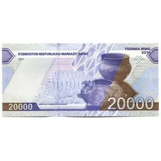 20000 сум в рублях