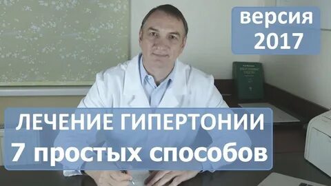 Упражнения головокружение евдокименко