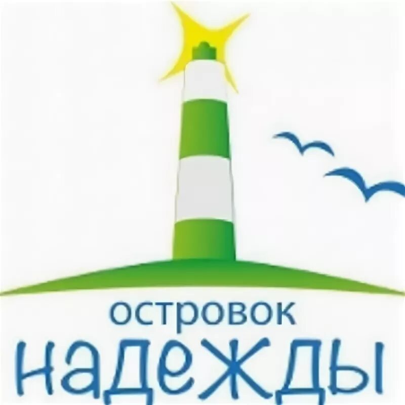 Островок барнаул. Островок в торговом центре. Сауна островок. Прилавок островок. Сауна островок новокузнецк новоильинский.