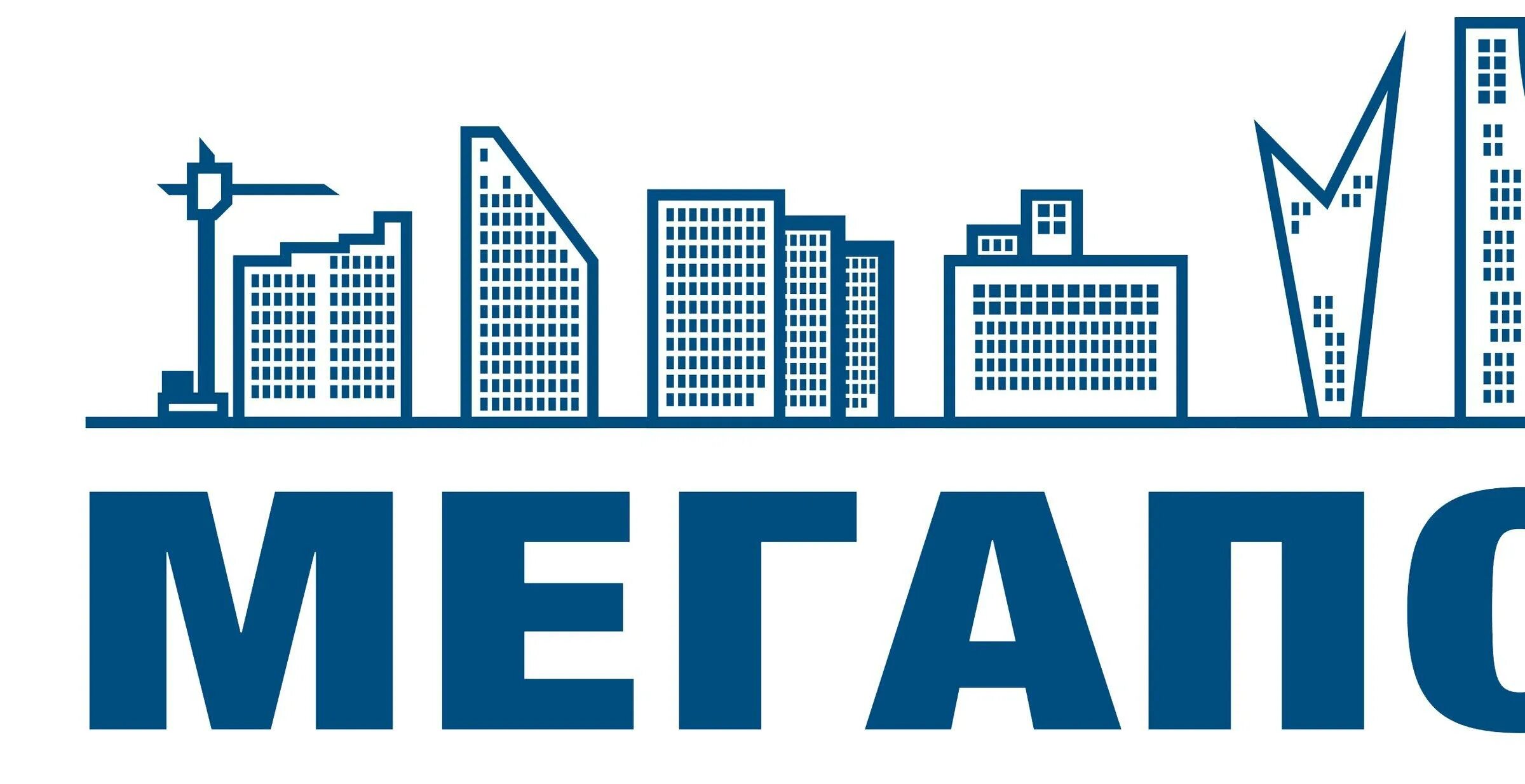 Мегаполис стд. Мегаполис стд