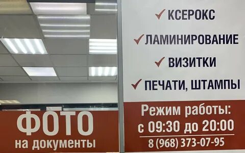 График работы магазина верный 1 января