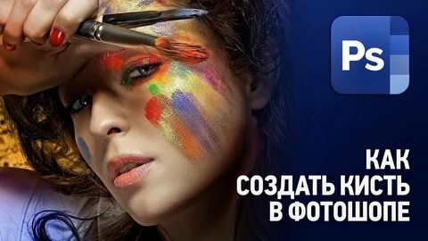 Краски для кожи лица