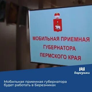 Телефон приемной губернатора омской