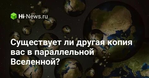 Имя вселена