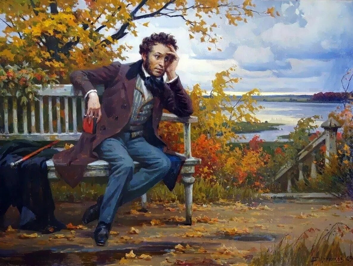 Если жизнь тебя обманет пушкин. Пушкин не печалься. Если жизнь обманет. Если жизнь тебя обманет пушкин. Пушкин не печалься.