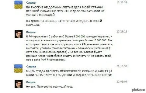 А нас за шо