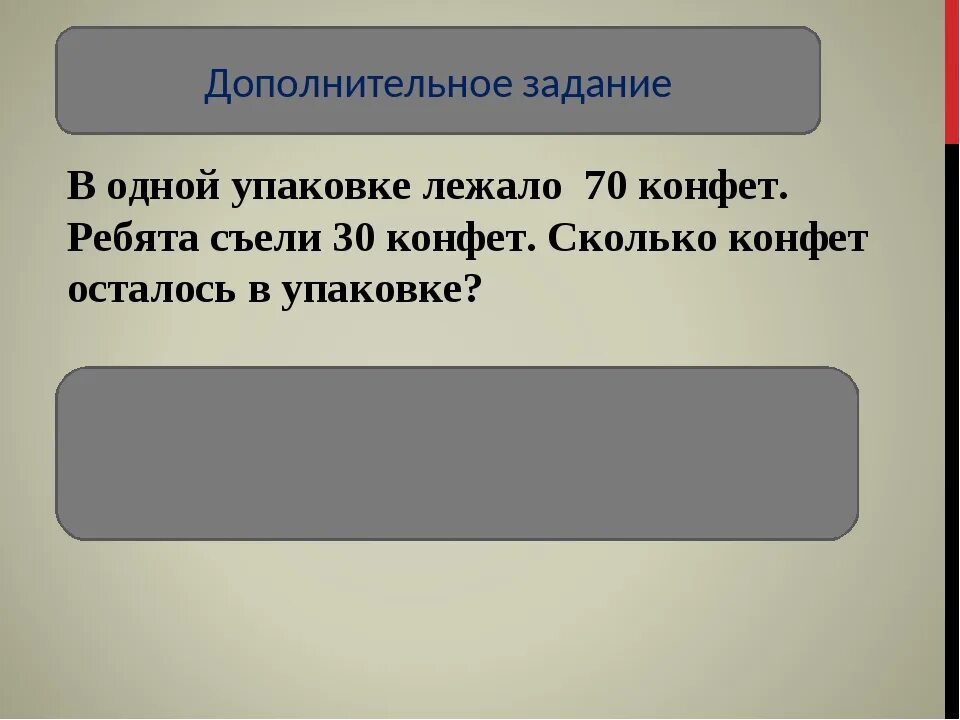 Сколько конфет осталось ответ. Команда вывод Формат Назначение пример. Командлеты. Формат вывода. Применение командлеты в повершелл.