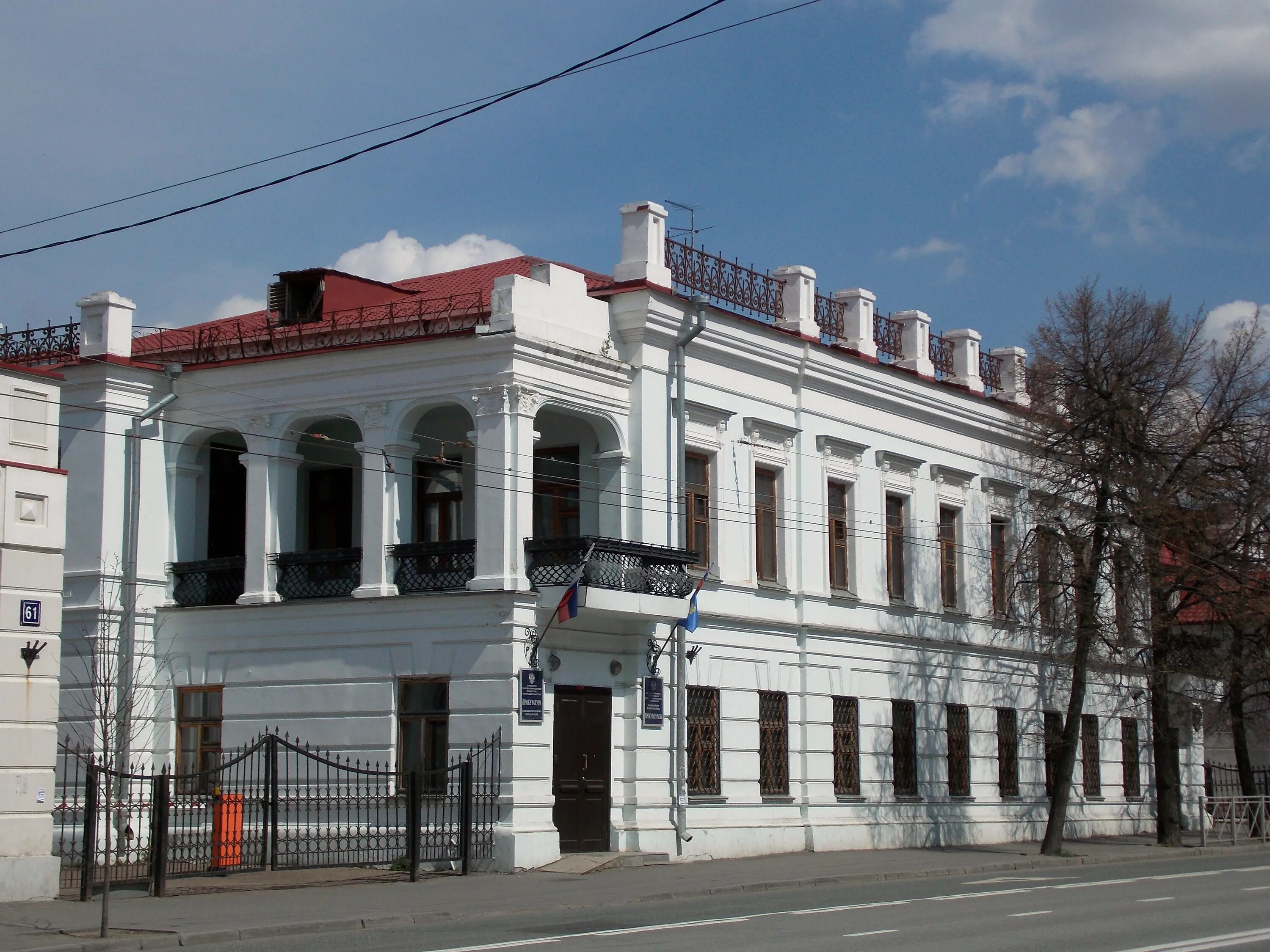 Казань маркса. К маркса 61 казань.