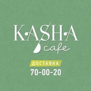 Кафе каша