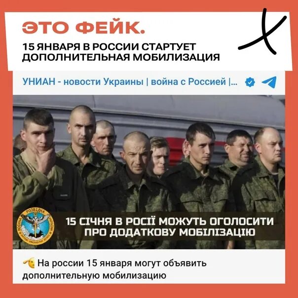 Закон о мобилизации 2023 год. Закон о мобилизации 2023 год. Новый приказ о мобилизации 2023. Закон о мобилизации 2023 год. Военкомат мобилизация.