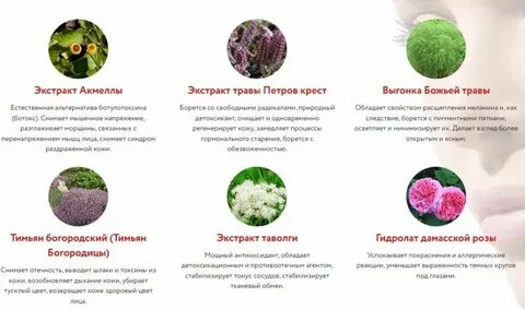 Молодильный спас отзывы