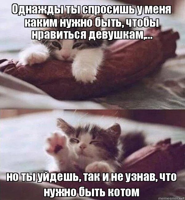 Нравится быть девочкой