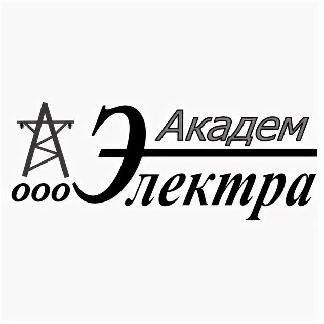 Академ Электра Строй. Академ Team. Логотип программы Electra. Akadem Klubb логотип.