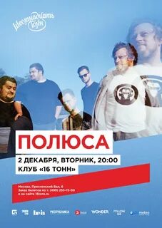 Сеансы в южном полюсе спб