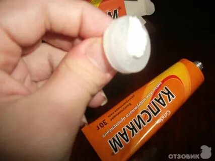 Можно мазать суставы согревающей мазью