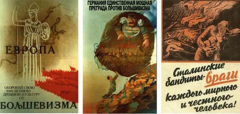 Суть большевизма