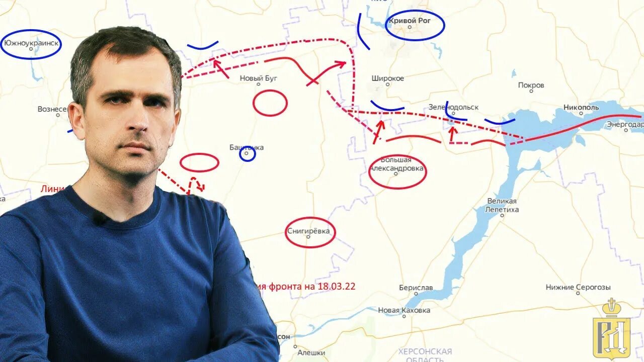 Юрий подоляка 2004. Блоггер юрий подоляко. Юрий иванович подоляка журналист. Святогорск на карте боевых действий. Подоляко юрий последний выпуск.