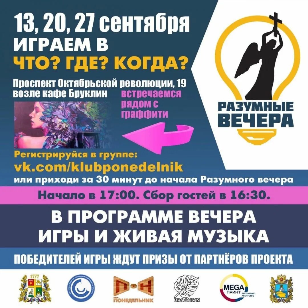 Психологический центр ставрополь сайт. Краевой психологический центр ставрополь.