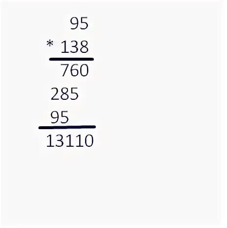 84 умножить