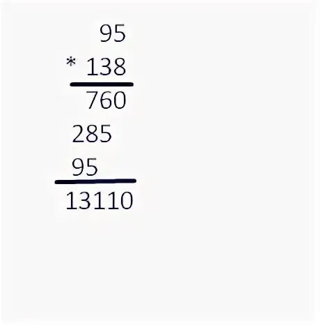 Сколько будет 84 умножить. 177000 120 Столбиком. Умножение в столбик примеры. Умножение столбиком 130*5. 42 Умножить на 70 в столбик.