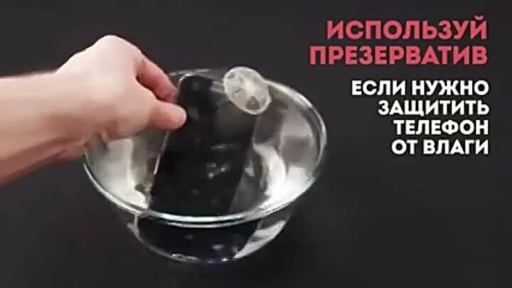 Как правильно снимать презерватив Misc