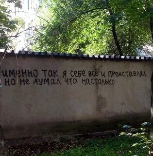 Улица философская