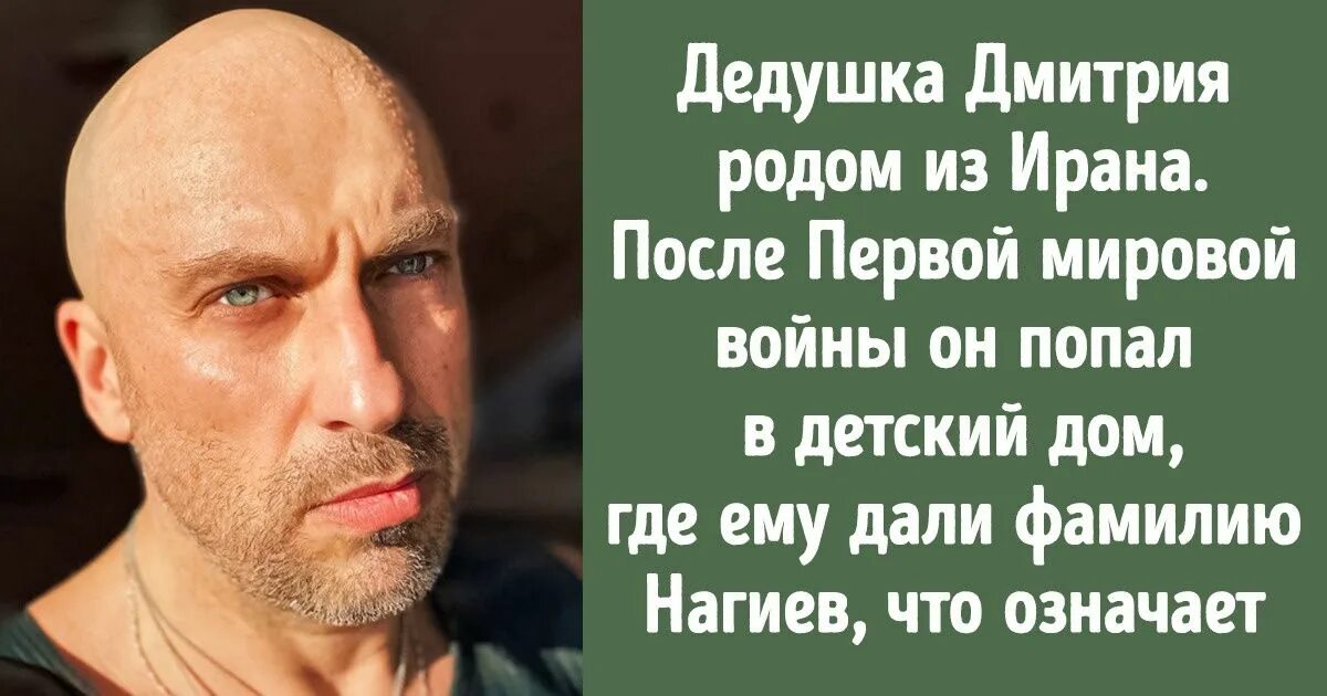 Нагиев цитаты. Цитаты Нагиева. Цитаты Дмитрия Нагиева. Цитаты с Дмитрием Нагиевым.