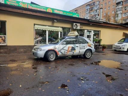Пушкино 40
