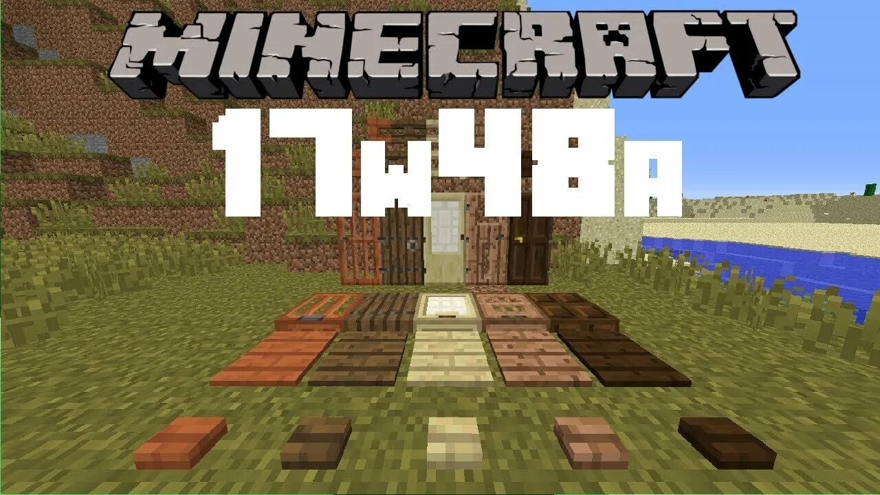 Minecraft snapshot 24w11a. Снапшот МАЙНКРАФТА 22w04a. Лучшие снапшоты майнкрафт. Майнкрафт снапшот 23w13a. Последний снапшот майнкрафт 21w41a.