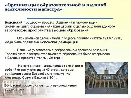 Создание единого правового пространства