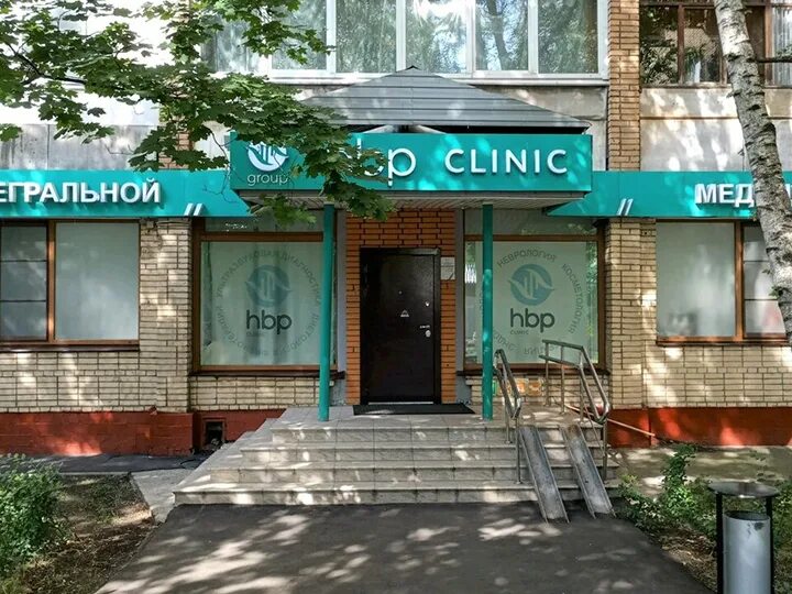 Зоологическая 12к2. Зоологическая улица 12. HBP Clinic. Зоологическая улица 12 корп 2.