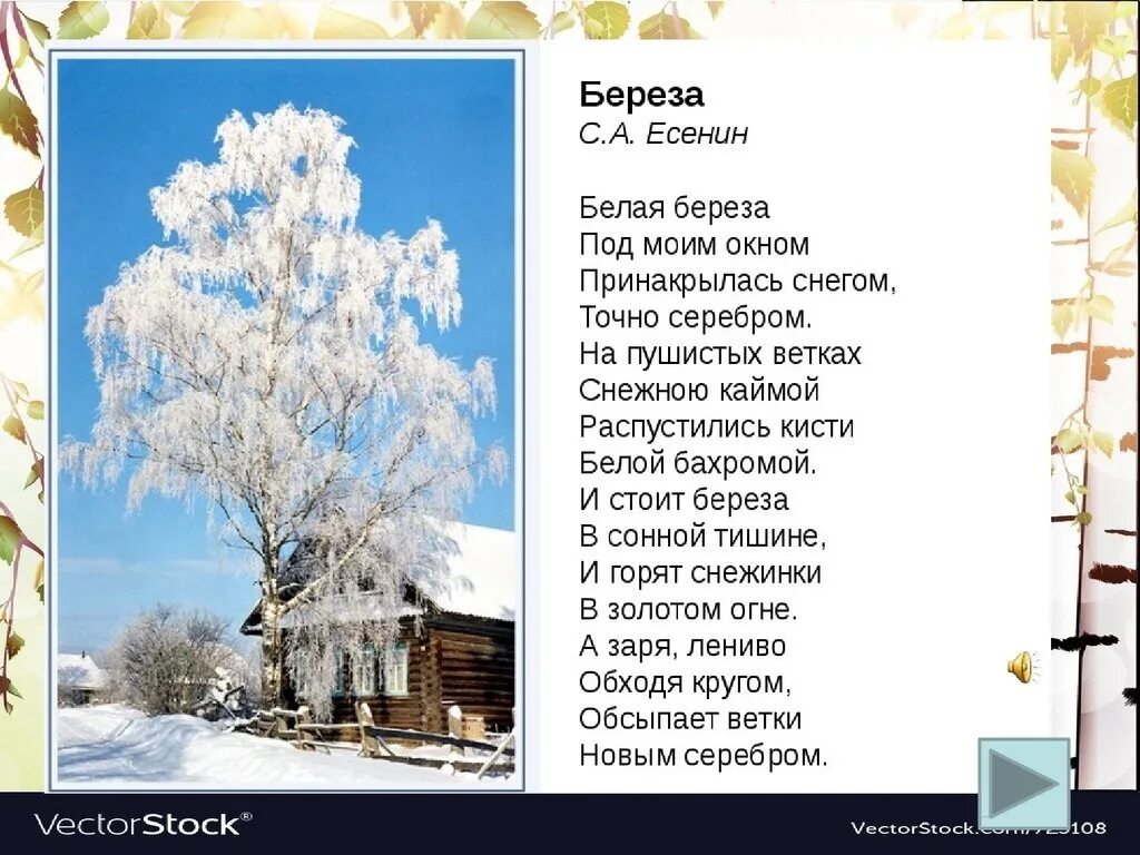 в степанов стихи о родине. текст стихотворения родине. текст стихотворения родине. текст стихотворения родине. михаил юрьевич лермонтов родина стихотворение.