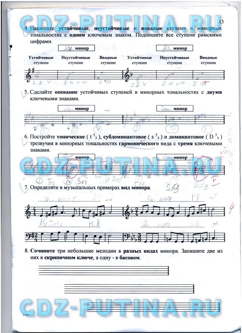 Тетрадь сольфеджио 3 класс калинина. Сольфеджио рабочая тетрадь 3 класс страница. 3 класс калинина рабочаятрадь ответы. Рабочая тетрадь калининой сольфеджио 3 кл. Сольфеджио рабочая тетрадь 3 класс страница.
