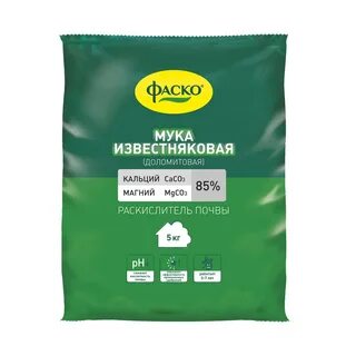 Раскислитель почвы