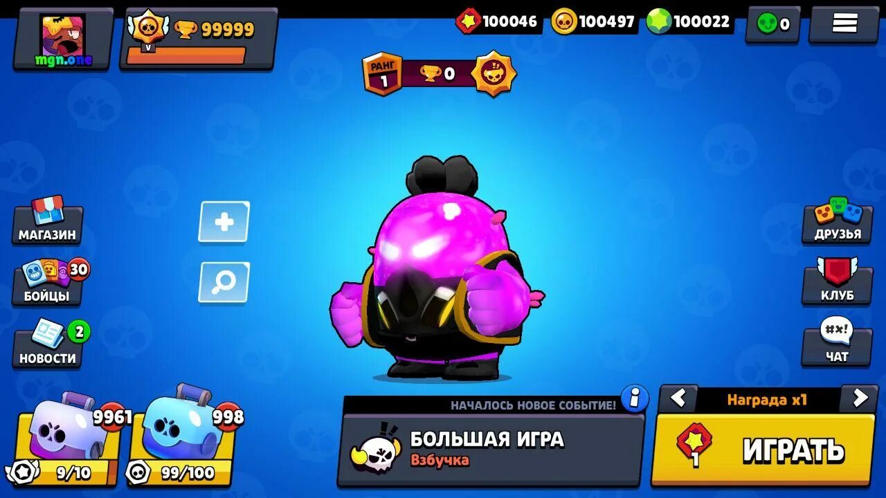 Приватный сервер Браво старс. Браво старс exe 666. Адский Brawl Stars. Rebrawl 2022.