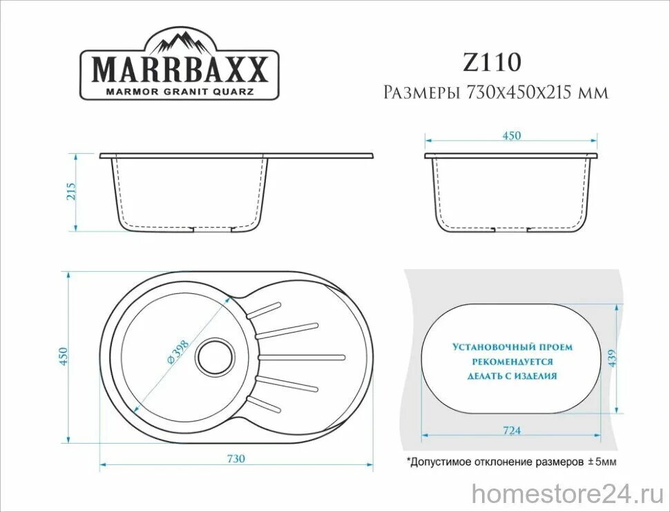 Диаметры кухонных моек. Кухонная мойка Marrbaxx z4q1 белый лёд. Мойка кухонная ZETT Lab 110/q1. Мойка Марбакс ("Карельский камень"), модель 5. Marrbaxx Тейлор z104.