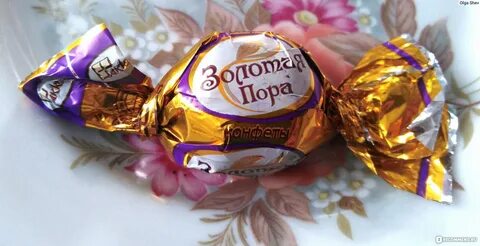 Приз конфета