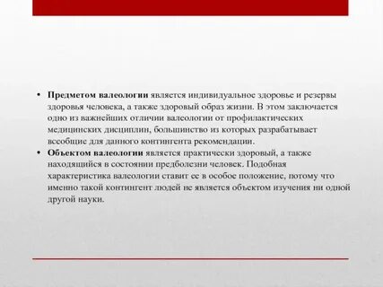Также здорово