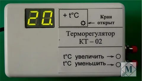 Кт температура