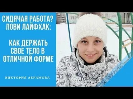 Работа лови