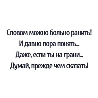 И до той поры прежде