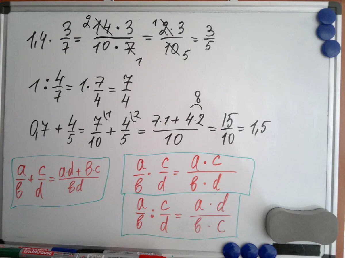 1/3 Умножить на 2. 3 6 Умножить на 4 разделить на 3. Умножить на 2. 3/4 Разделить на 5/6 + 2 целых 1/2.