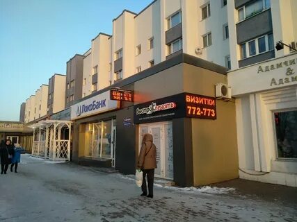 Ул шевченко 11а калининград