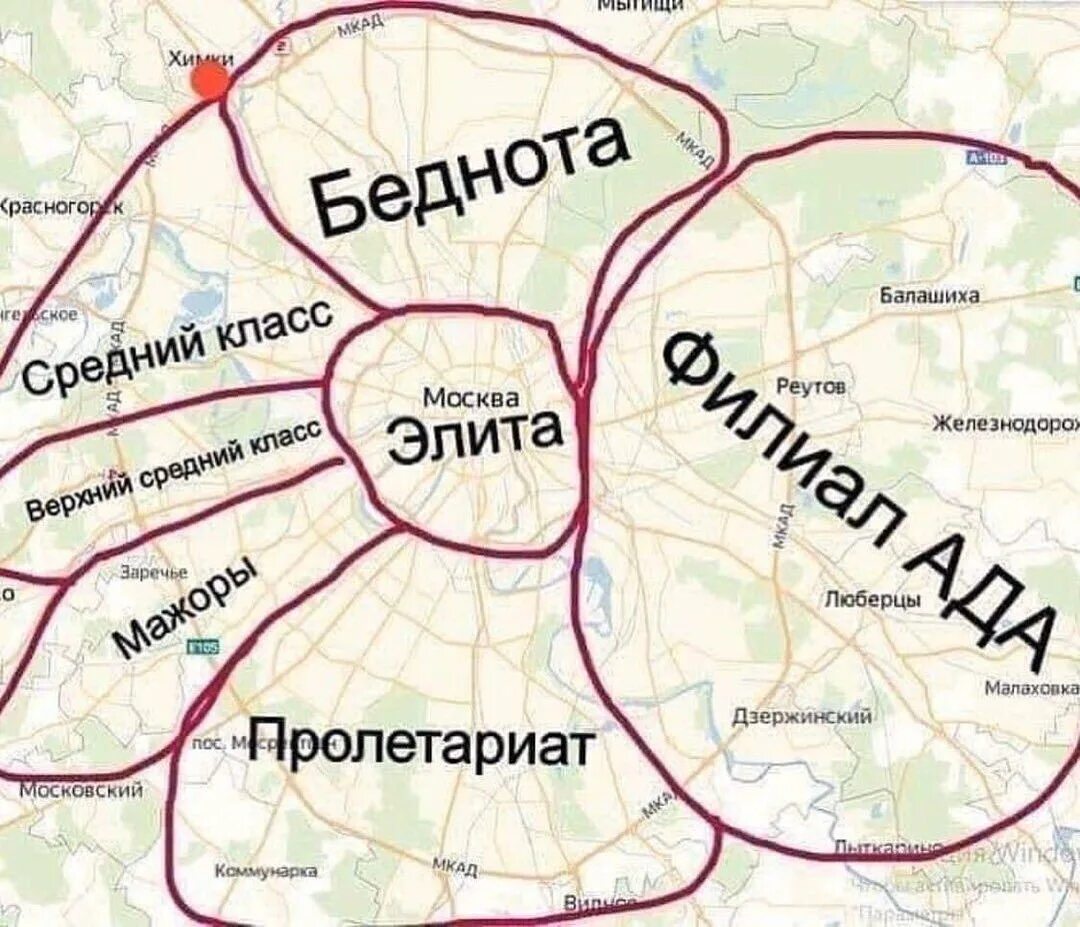 Почему мест