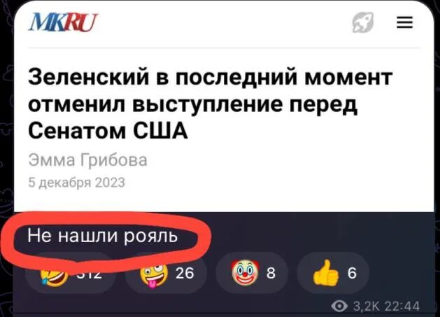 Санчелеево тольятти на карте. Пролив сталина телеграмм канал телеграм. Пролив сталина телеграмм канал телеграм. Пролив сталина. Пролив сталина телеграмм канал телеграм.